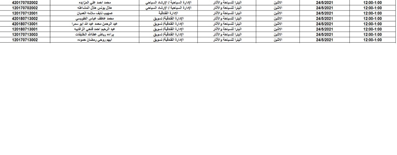 صورة 16